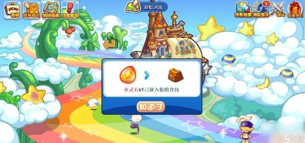 手游资讯，洛克王国火灵石全面获取攻略