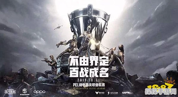 和平精英霸气游戏名背后的故事，新版本更新与赛事盛况全解析