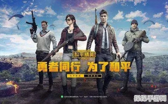 和平精英霸气游戏名背后的故事，新版本更新与赛事盛况全解析