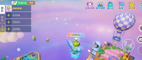 元梦之星云朵币获取全攻略