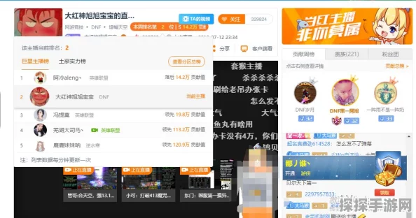 Win10系统下DNF全屏左上角黑屏问题全面解析与解决方案