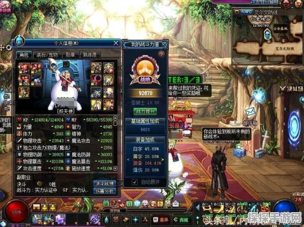 Win10系统下DNF全屏左上角黑屏问题全面解析与解决方案