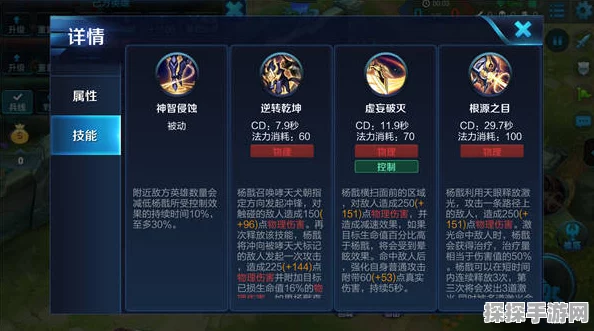 王者荣耀杨戬上路霸主养成记，爆发输出装深度剖析