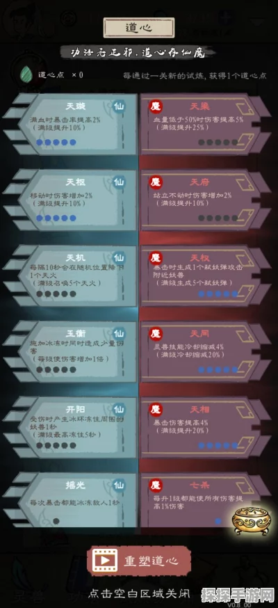九重试炼新手入门全攻略，萌新快速上手与疑问全解析