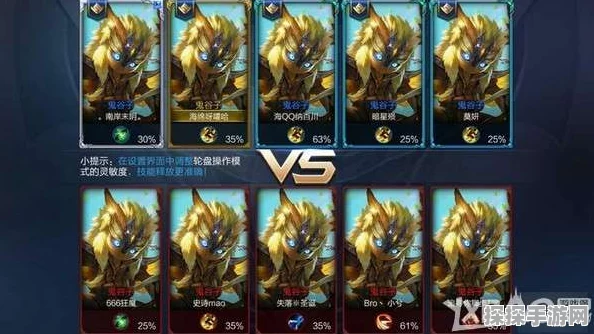 王者荣耀鬼谷子无限隐身出装攻略，解锁战术大师的全面潜能