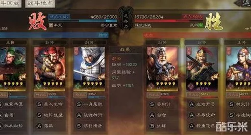 三国志·战略版，揭秘自定义武将满红之路