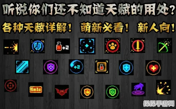元气骑士法师技能天赋全解析，解锁法师高手之路