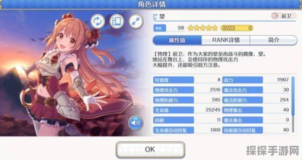 公主连结公主竞技场赛季周期深度解析