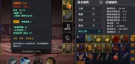 魔渊之刃腐化装备获取全攻略