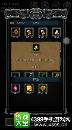 地下城堡2前期必刷装备全攻略