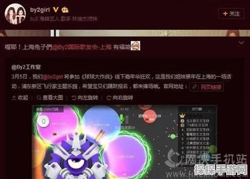 圈球球大作战新版本震撼发布，简约IO新风尚引领指尖竞技潮流