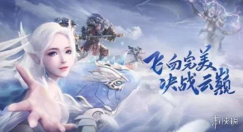 完美世界手游冥兽入侵活动全面解析，挑战与机遇并存