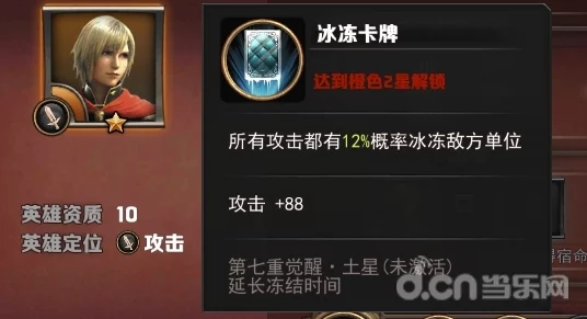 手游资讯，2025暗喻幻想结局分歧选项详解及真结局解锁秘籍