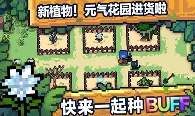 元气骑士新版本揭秘，古代武器残页功能深度解读