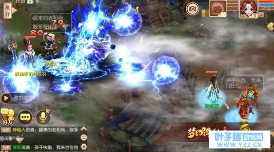 梦幻诛仙手游青云轮回天书加点方式深度解读