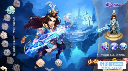 梦幻诛仙手游青云轮回天书加点方式深度解读