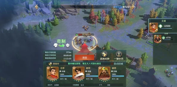 手游资讯，深入解析文明与征服氪金选择推荐及消费度