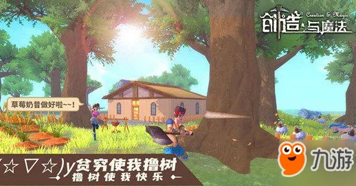手游资讯，深入解析创造与魔法雪原狼王刷新机制