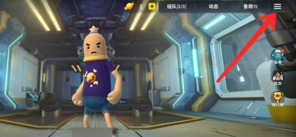香肠派对一键换镜操作详解，策略性消耗打造手游新体验