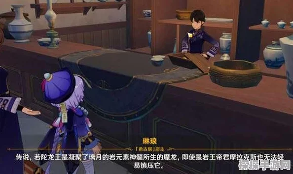 原神层岩巨渊地下进入方法任务步骤全解析