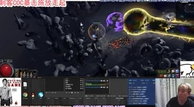 流放之路刺客之翼携小鸟弓传奇，手游界新风暴即将来袭