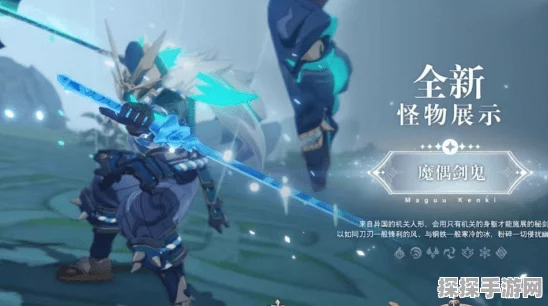 原神北陆弓原胚获取攻略与详解