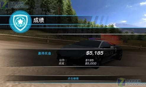 极品飞车: 热力追踪2手游重大版本更新资讯