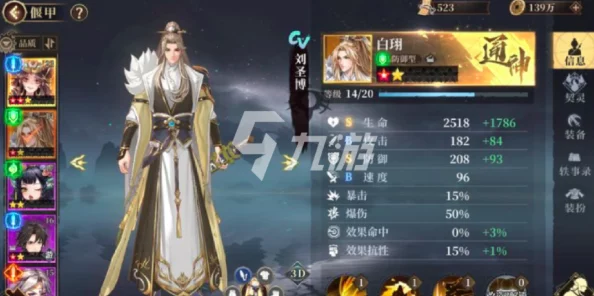 古剑奇谭木语人新手角色培养全攻略，打造你的梦幻阵容