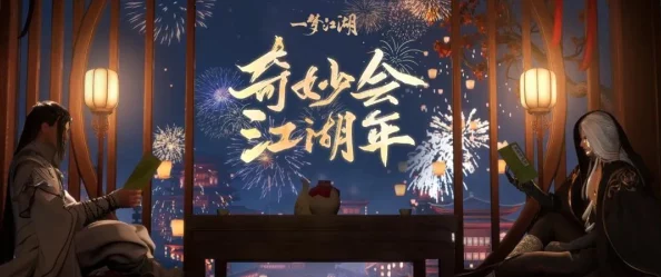 一梦江湖战火再续，深度剖析战场积分机制与制胜策略