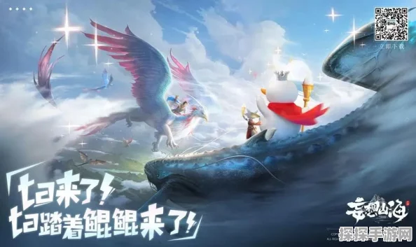 手游资讯，深入解析妄想山海毕方技能强度，探索全新战斗体验