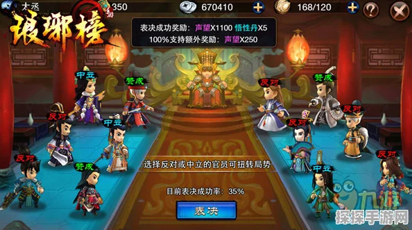 手游资讯，深度解析率土之滨刘表角色可用性及配将搭配策略