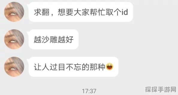 王者荣耀名字特殊符号花像大揭秘，版本更新与个性化命名新风尚