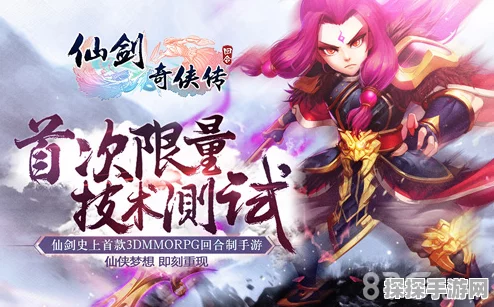 仙剑奇侠传3D回合伏魔篇，三星刑天阵容推荐深度解析