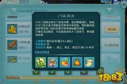 仙剑奇侠传3D回合伏魔篇，三星刑天阵容推荐深度解析