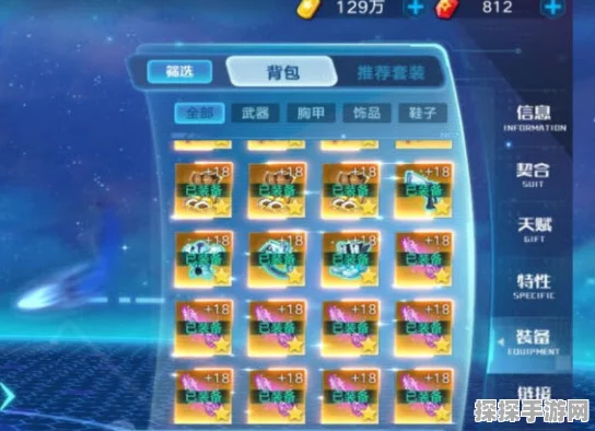 奥拉星手游羲和最强装备搭配攻略及五大高级战斗技巧分享