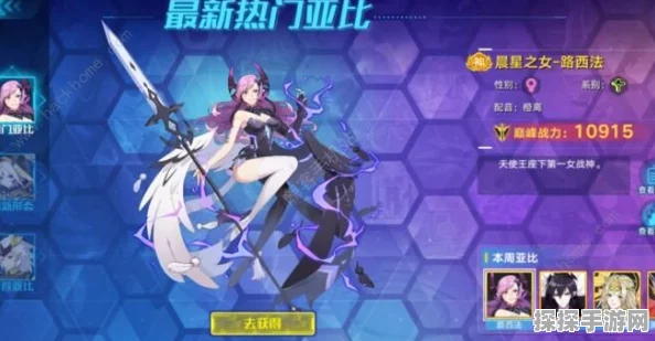 奥拉星手游羲和最强装备搭配攻略及五大高级战斗技巧分享