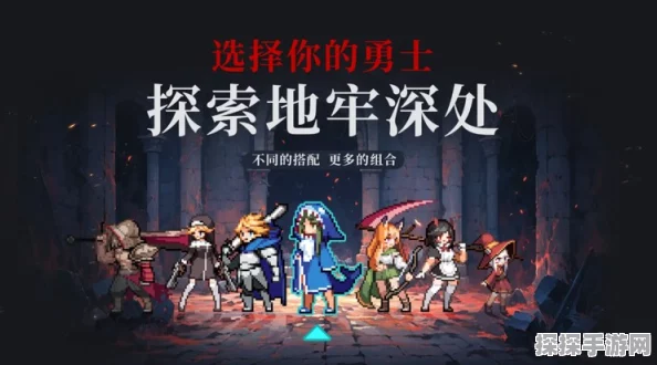 抓抓地牢抢先体验，肉鸽地牢冒险新纪元开启
