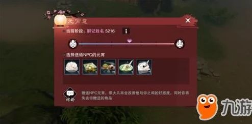 一梦江湖手游新手攻略大全，快速入门与技巧秘籍深度解析