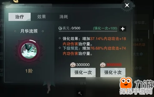 一梦江湖手游新手攻略大全，快速入门与技巧秘籍深度解析
