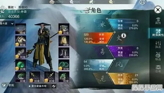 楚留香手游武学秘籍获取全攻略