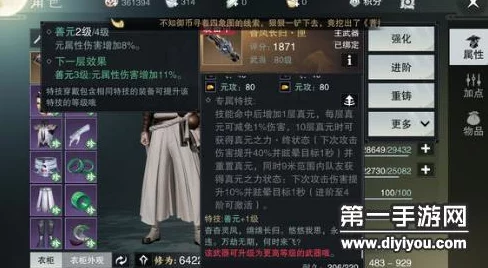 楚留香手游武学秘籍获取全攻略