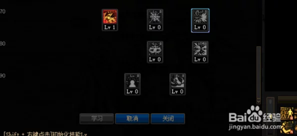 手游资讯，地下城与勇士冰结师技能加点全攻略