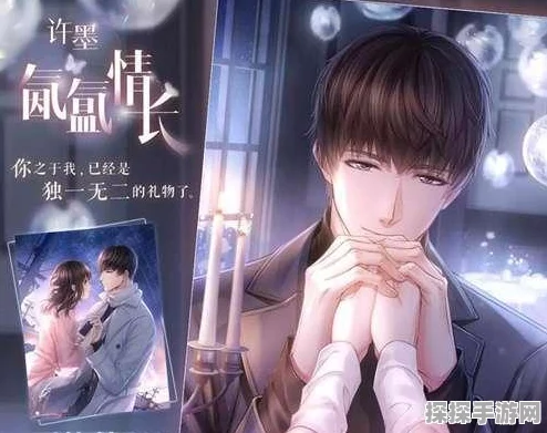 恋与制作人自选角色曲礼盒获取全攻略