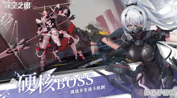 深空之眼公测版震撼来袭，同屏连携3D动作手游新纪元