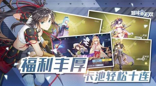 姬斗无双T0角色排行一览，顶尖英雄全解析