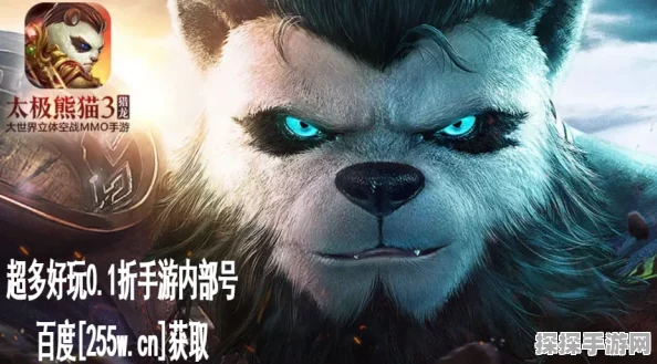 太极熊猫3猎龙，活跃度飙升秘籍大揭秘，解锁高效获取活跃度新途径