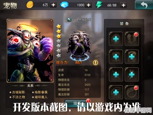 仙境传说RO复兴，全面解析装备获取攻略