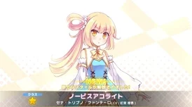 Starea Days Wicked，文具拟人新纪元，角色扮演RPG手游预约盛启