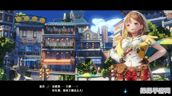 莱莎的炼金工房3超振动光线Y神秘效果全揭秘