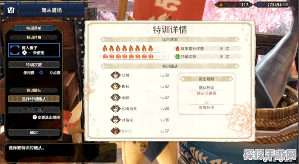 怪物猎人崛起，勇气之证的获取之路与MHR获取条件全解析